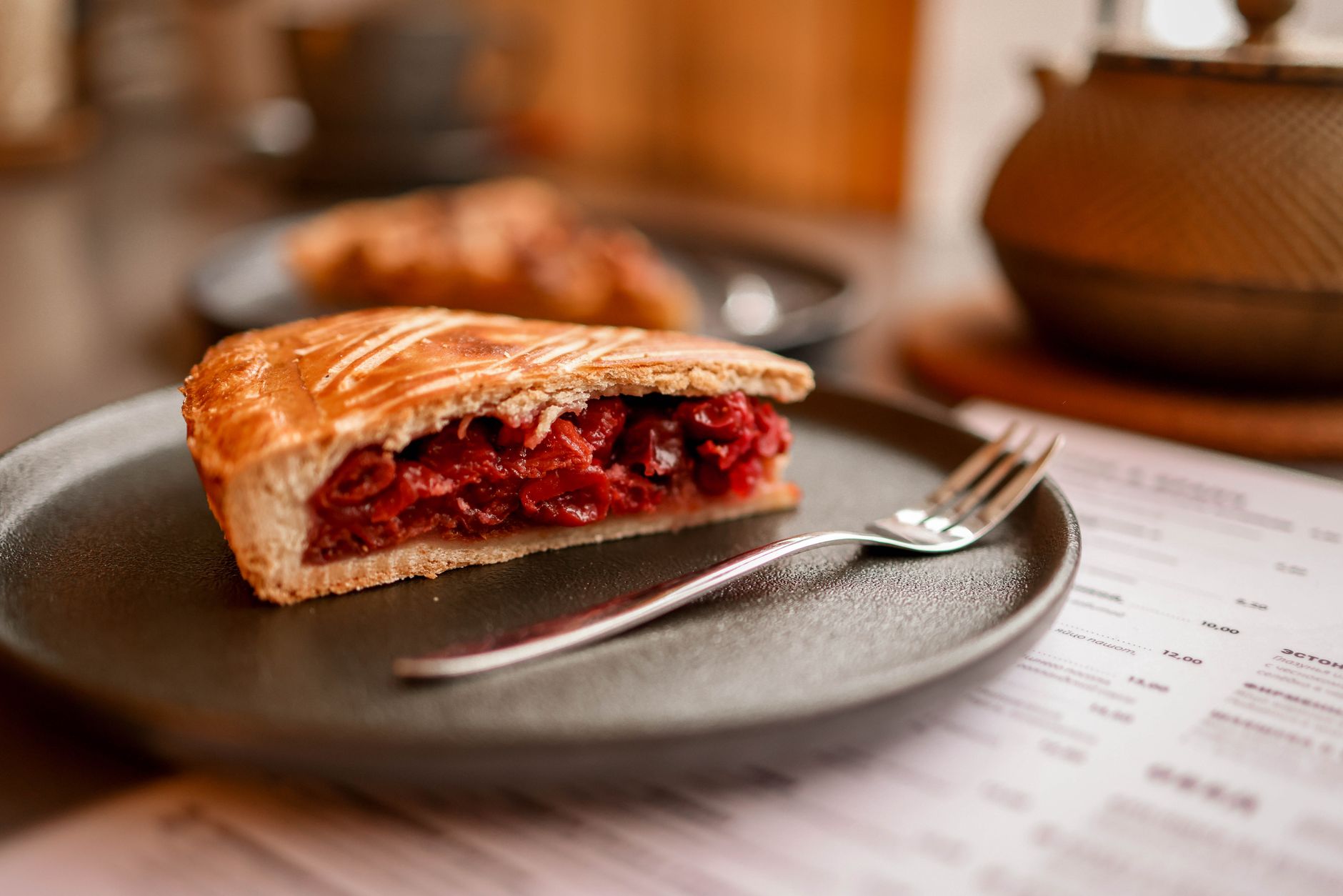 Cherry Pie